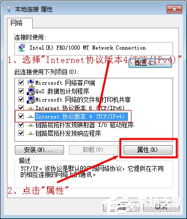 我来说说Win7