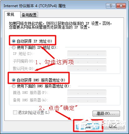 我来说说Win7