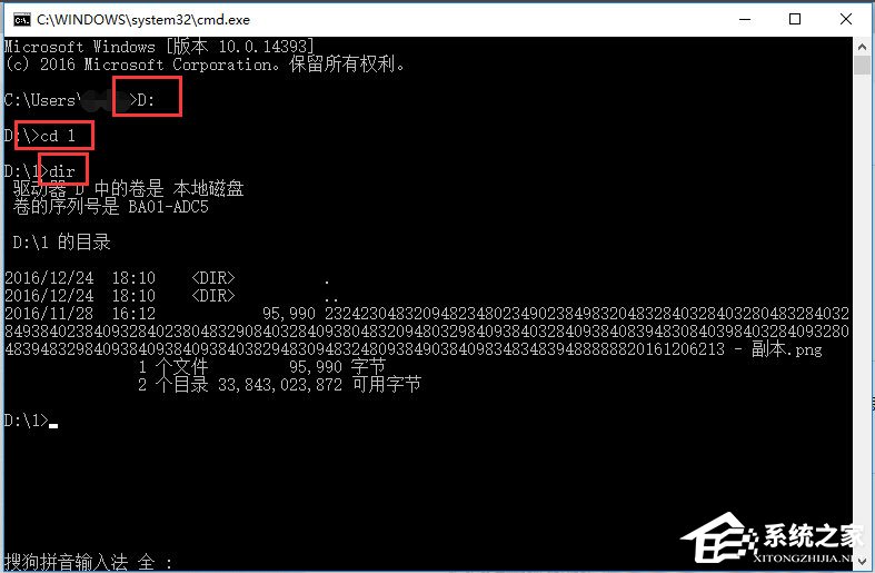 我来说说Win10系统文件名太长无法删除怎么办
