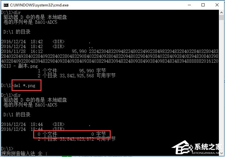 我来说说Win10系统文件名太长无法删除怎么办