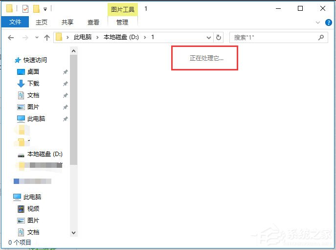 我来说说Win10系统文件名太长无法删除怎么办