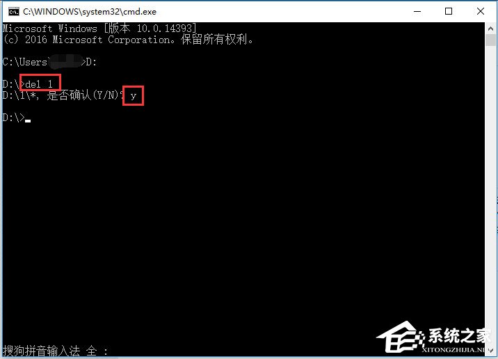 我来说说Win10系统文件名太长无法删除怎么办