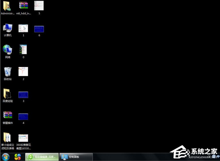 我来说说Win7系统电脑屏幕变黑怎么办（win7电脑系统屏幕变大了怎么办）