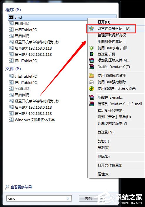 我来说说Win7系统电脑屏幕变黑怎么办（win7电脑系统屏幕变大了怎么办）