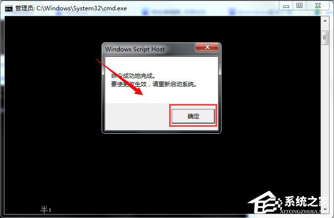 我来说说Win7系统电脑屏幕变黑怎么办（win7电脑系统屏幕变大了怎么办）