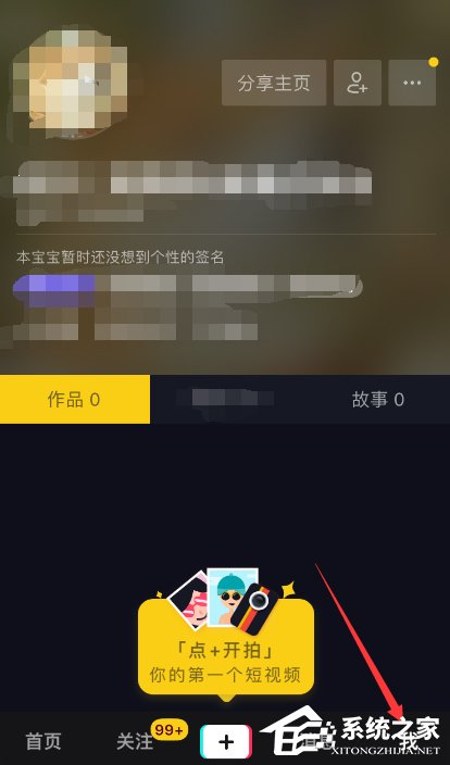 我来说说抖音如何防沉迷