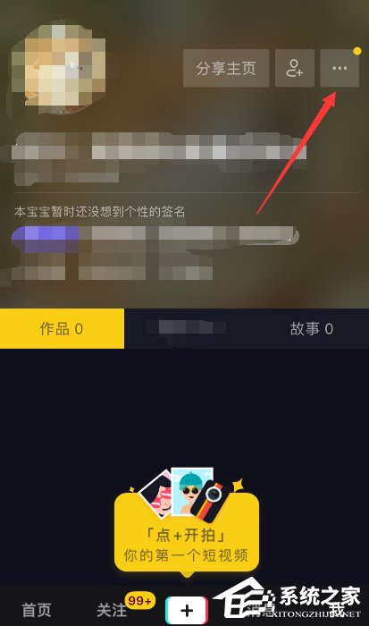 我来说说抖音如何防沉迷