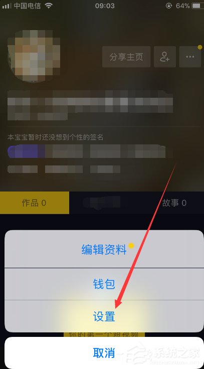 我来说说抖音如何防沉迷