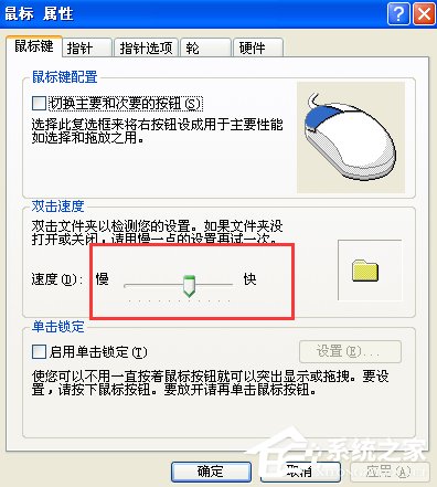 我来说说鼠标失灵不受控制乱跑怎么办