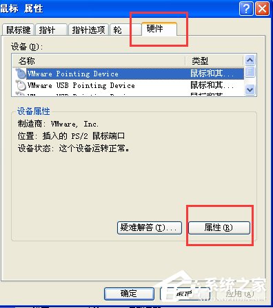 我来说说鼠标失灵不受控制乱跑怎么办