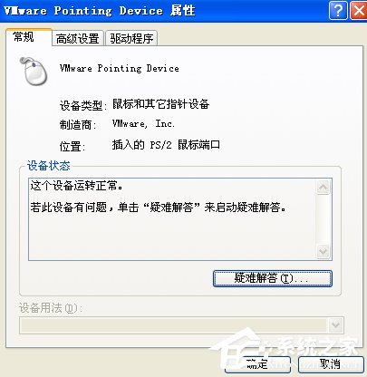我来说说鼠标失灵不受控制乱跑怎么办