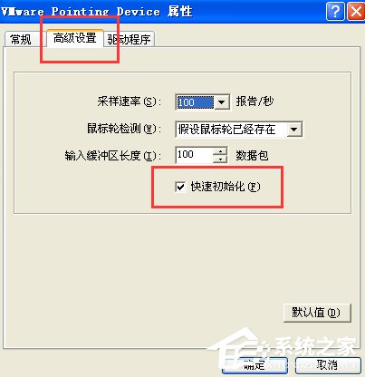 我来说说鼠标失灵不受控制乱跑怎么办