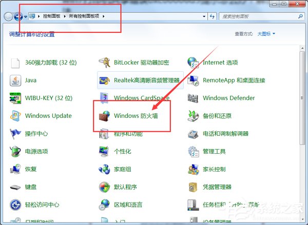我来说说Win7打印机共享弹出错误码0xc00006d9怎么处理