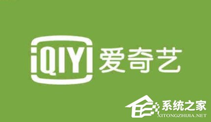 我来说说爱奇艺流量卡如何开通