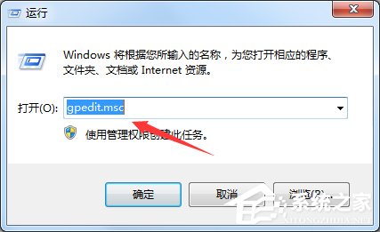 我来说说Win7怎么禁止网页弹出下载提示窗口
