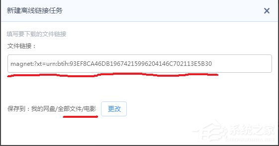 我来说说Win7迅雷下载时出现提示“任务包含违规内容