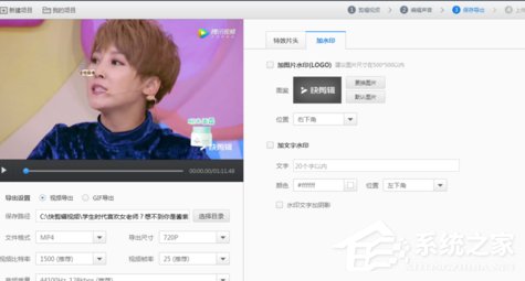 我来说说快剪辑如何除去水印