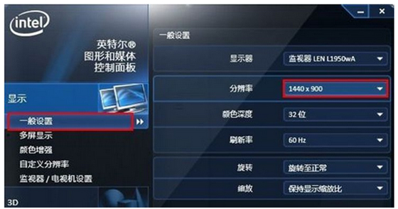 我来说说Win7怎么提高显卡的性能（win7怎么让显卡性能全开）