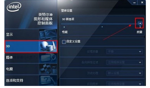 我来说说Win7怎么提高显卡的性能（win7怎么让显卡性能全开）