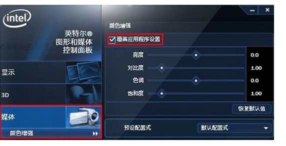 我来说说Win7怎么提高显卡的性能（win7怎么让显卡性能全开）
