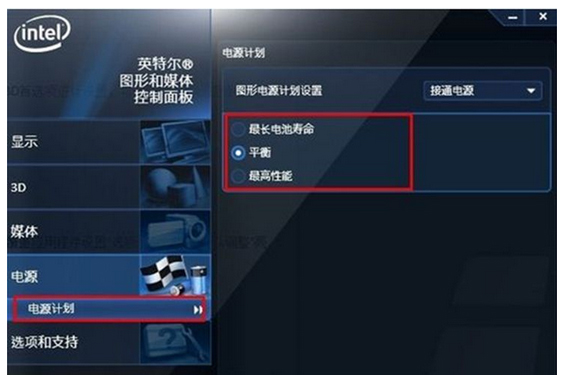 我来说说Win7怎么提高显卡的性能（win7怎么让显卡性能全开）