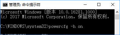我来说说Win10关机设置里没有“启用快速启动”选项怎么办
