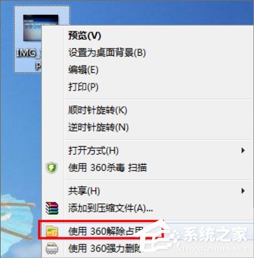 我来说说Windows7强行删除文件的方法（在中文Windows7中删除文件的方法有( )）