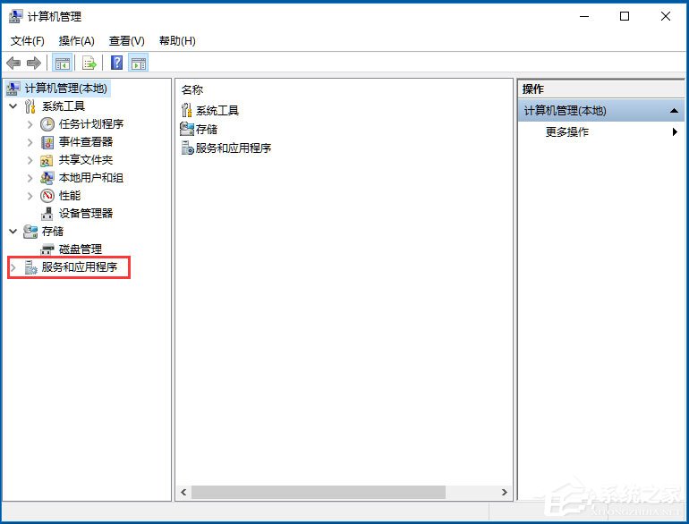 我来说说Win10系统如何开启Secondary