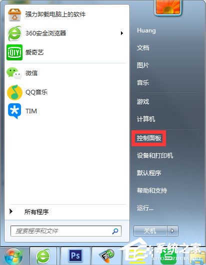 我来说说Win7怎么设置屏幕不休眠（如何设置电脑屏幕休眠时间）