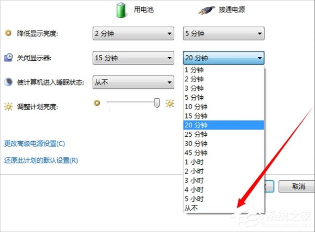我来说说Win7怎么设置屏幕不休眠（如何设置电脑屏幕休眠时间）