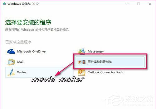 我来说说Movie