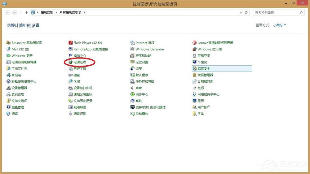 我来说说Win8系统Teamviewer提示“未就绪请检查您的连接”如何解决