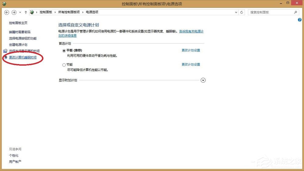 我来说说Win8系统Teamviewer提示“未就绪请检查您的连接”如何解决