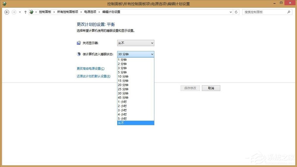 我来说说Win8系统Teamviewer提示“未就绪请检查您的连接”如何解决