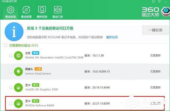 我来说说Win10打开premiere提示“已阻止应用程序访问图形硬件”怎么办