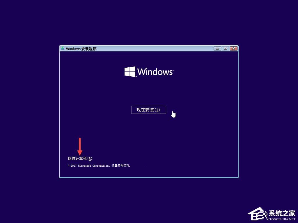 我来说说MBR损坏导致Windows10系统无法启动怎么办