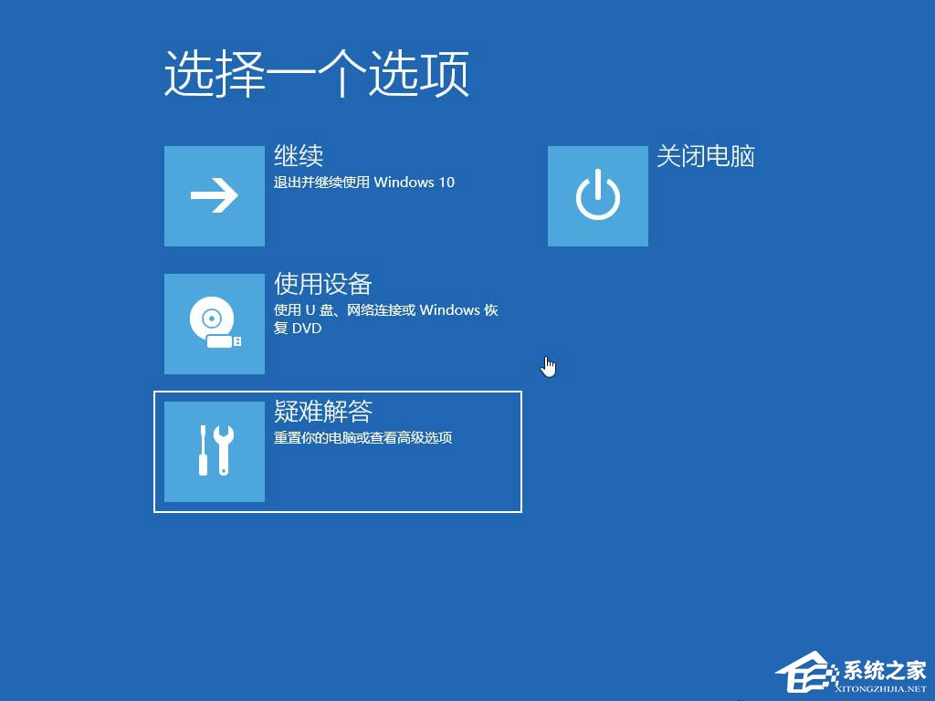 我来说说MBR损坏导致Windows10系统无法启动怎么办