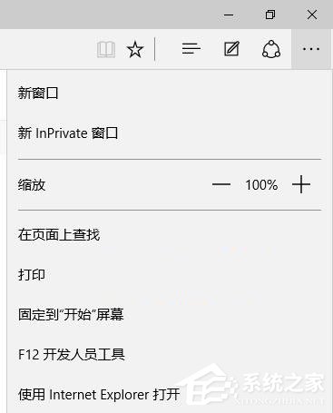 我来说说Win10如何查看和管理Edge浏览器保存的密码