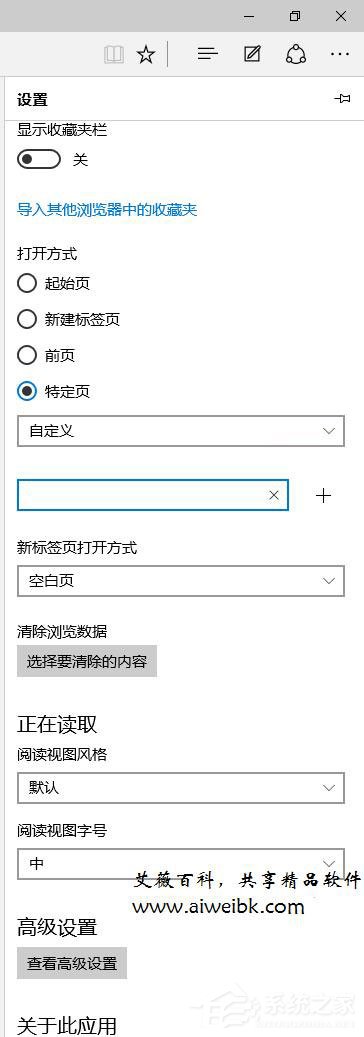 我来说说Win10如何查看和管理Edge浏览器保存的密码