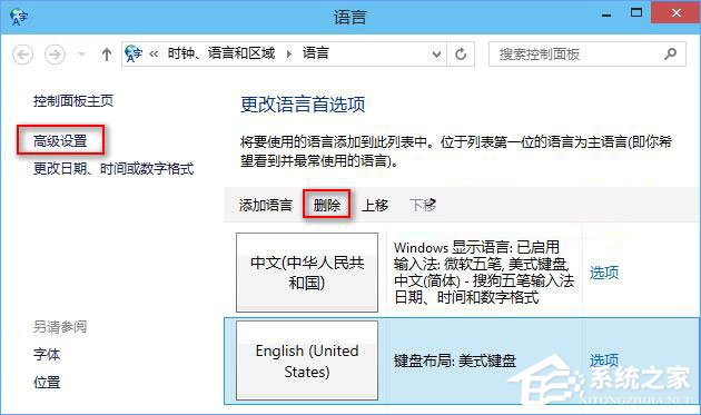 我来说说Win10访问多语言网站总显示英文等外语怎么办