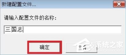 我来说说Windows7电脑游戏手柄怎么设置（电脑游戏用手柄玩怎么设置）