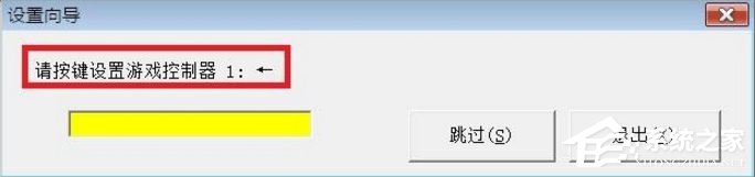 我来说说Windows7电脑游戏手柄怎么设置（电脑游戏用手柄玩怎么设置）