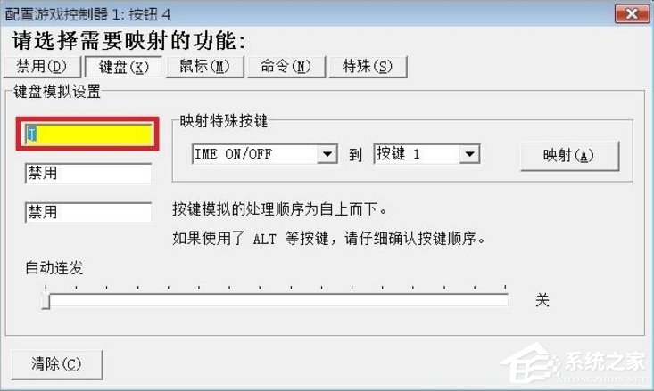 我来说说Windows7电脑游戏手柄怎么设置（电脑游戏用手柄玩怎么设置）