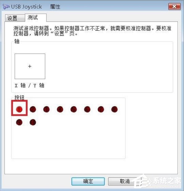 我来说说Windows7电脑游戏手柄怎么设置（电脑游戏用手柄玩怎么设置）