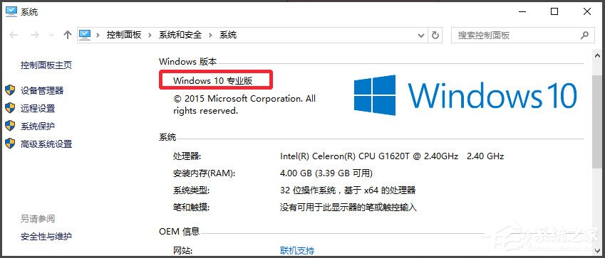 我来说说Win10系统gpedit.msc在哪