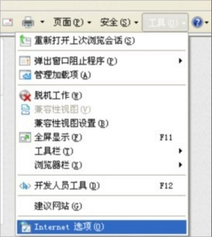 我来说说WinXP浏览器提示脚本错误