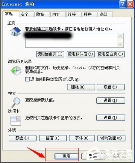 我来说说WinXP浏览器提示脚本错误