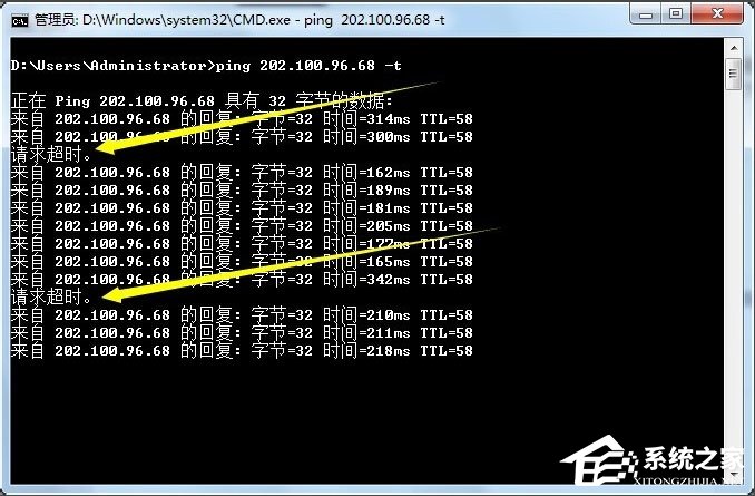 我来说说Win7系统用路由器上网慢如何解决