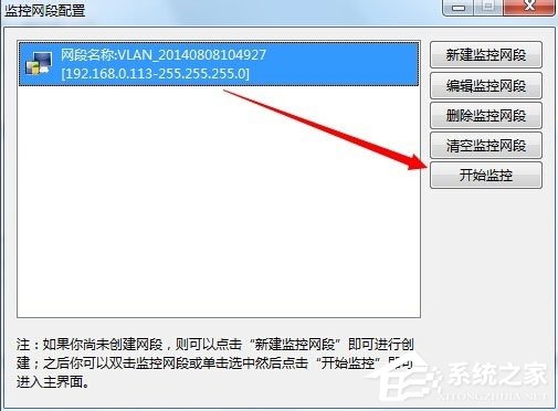 我来说说Win7系统用路由器上网慢如何解决