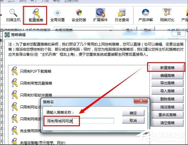 我来说说Win7系统用路由器上网慢如何解决